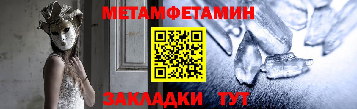 Амфетамин  Вход с VPN  Амфетамин  Кувандык  АМФЕТАМИН Розовый 