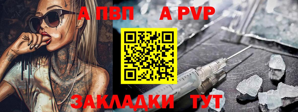 A PVP СК КРИС Кувандык