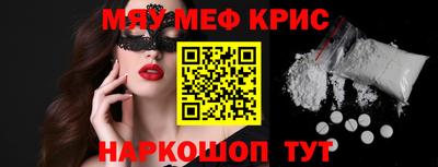 синтетический гашиш Комсомольск-на-Амуре