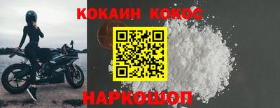 синтетический гашиш Комсомольск-на-Амуре