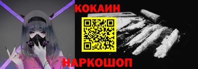 синтетический гашиш Комсомольск-на-Амуре