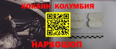 кокс Сибай
