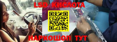 спиды Конаково