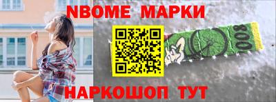 спиды Конаково