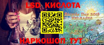 синтетический гашиш Комсомольск-на-Амуре