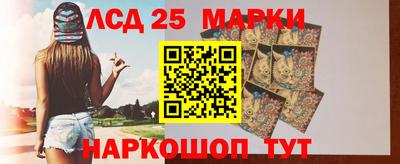 синтетический гашиш Комсомольск-на-Амуре