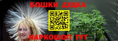 прущий лед Симферополь