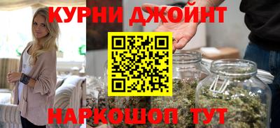 синтетический гашиш Комсомольск-на-Амуре