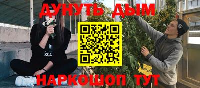 синтетический гашиш Комсомольск-на-Амуре