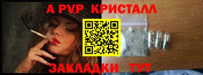 дурь Коммунар