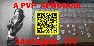 синтетический гашиш Комсомольск-на-Амуре