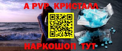 дурь Коммунар