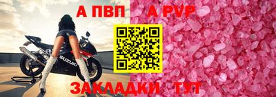 дурь Коммунар