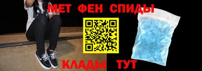 спиды Конаково