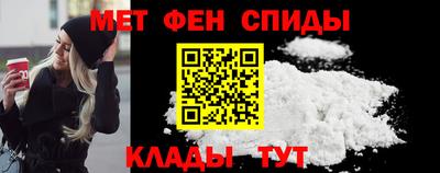 спиды Конаково