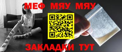 прущий лед Симферополь