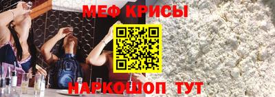первитин Сертолово