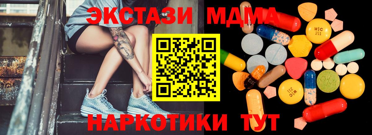 MDMA VHQ Кувандык