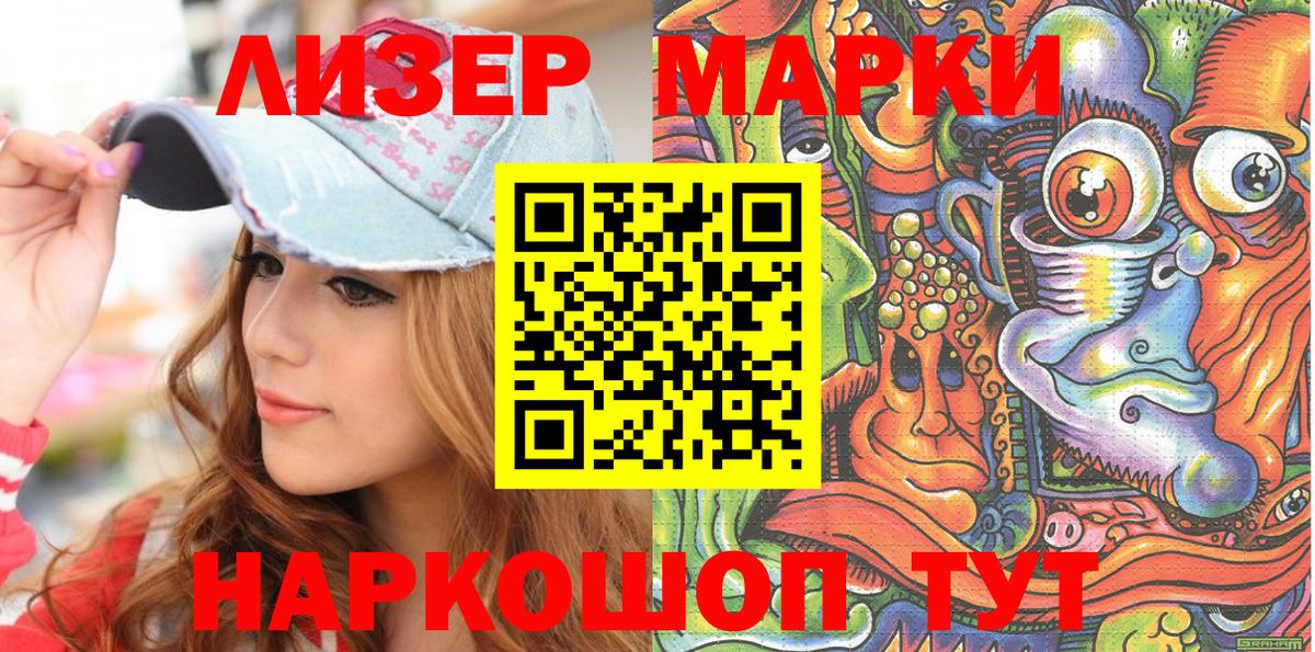 Меф   ГАШ  Конопля  Кодеин  COCAIN  Вход с VPN  Кувандык  МЕТ  Гашиш 