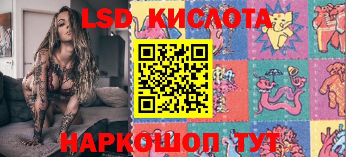 Кувандык  Марки N-bome 1,8мг  Марки N-bome 1,8мг  Вход с VPN 